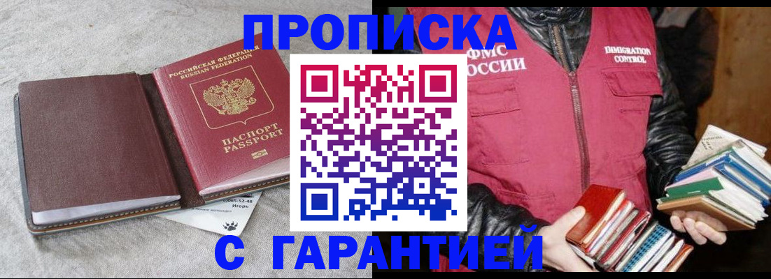 форма 3 в Красноперекопске